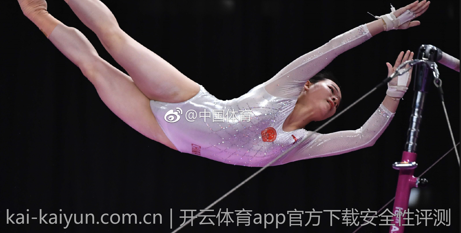 开云体育app官方下载安全性评测