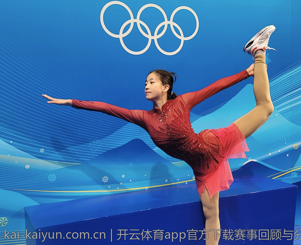 开云体育app官方下载赛事回顾与分析